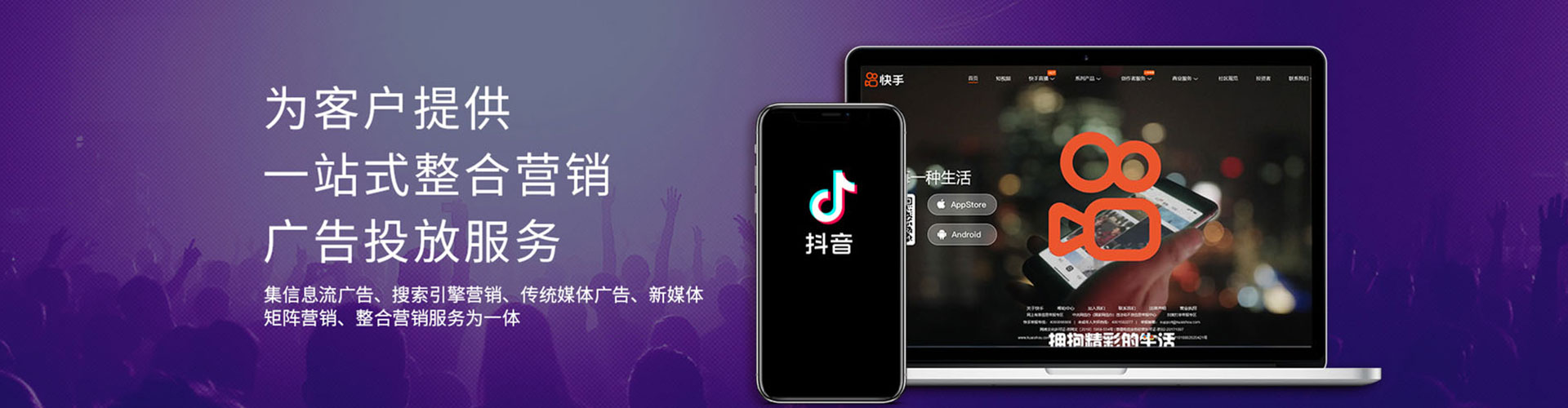 垦利百度包年竞价
