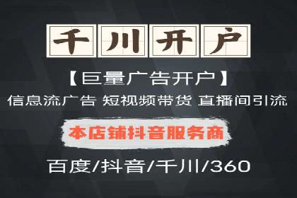 百度竞价代运营助力中小企业案例分享