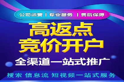 SEM推广托管服务，成功案例盘点